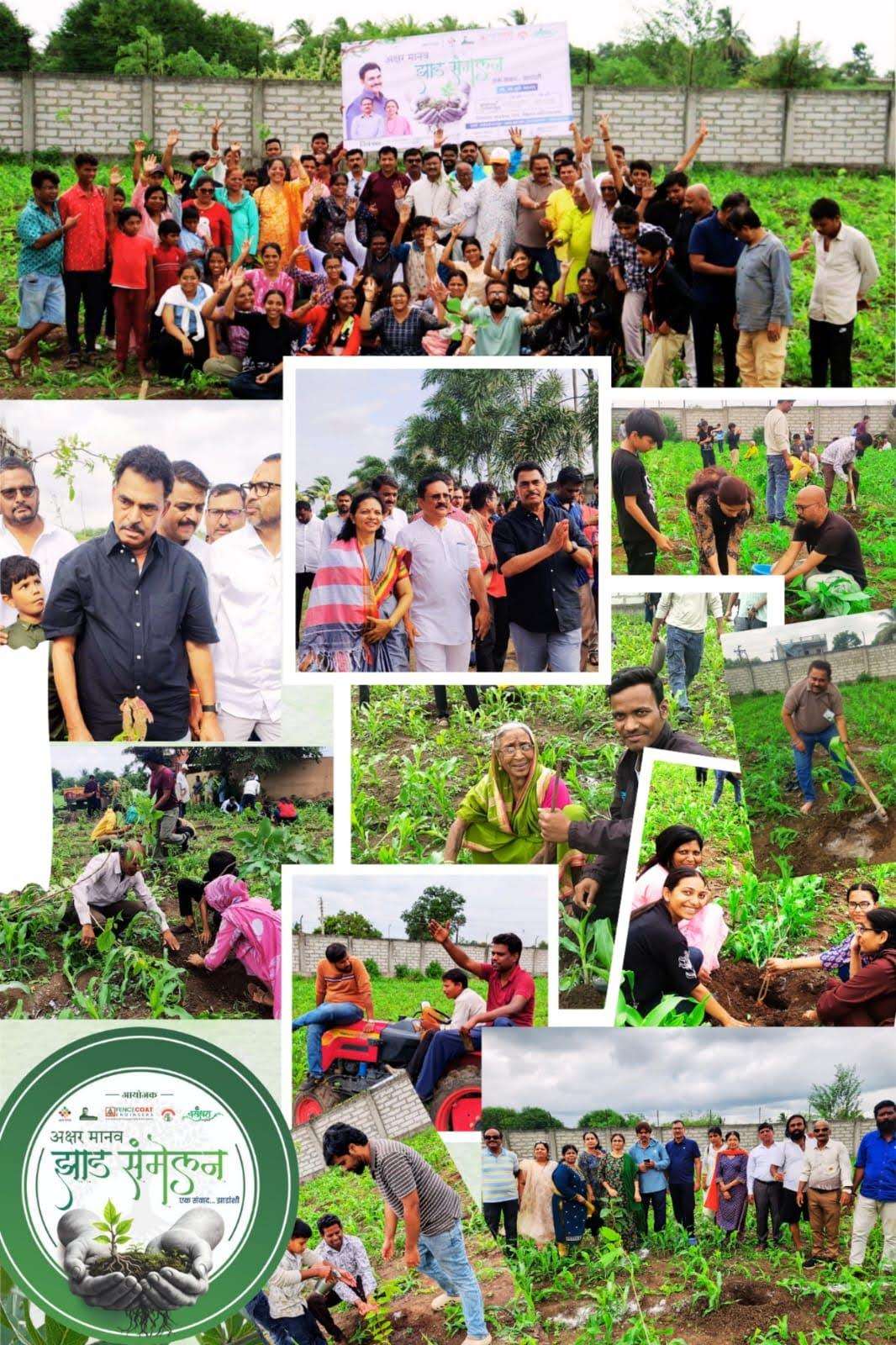 Team members and participants planting trees at Managaon