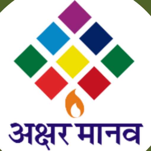Akshar Manav Official Logo