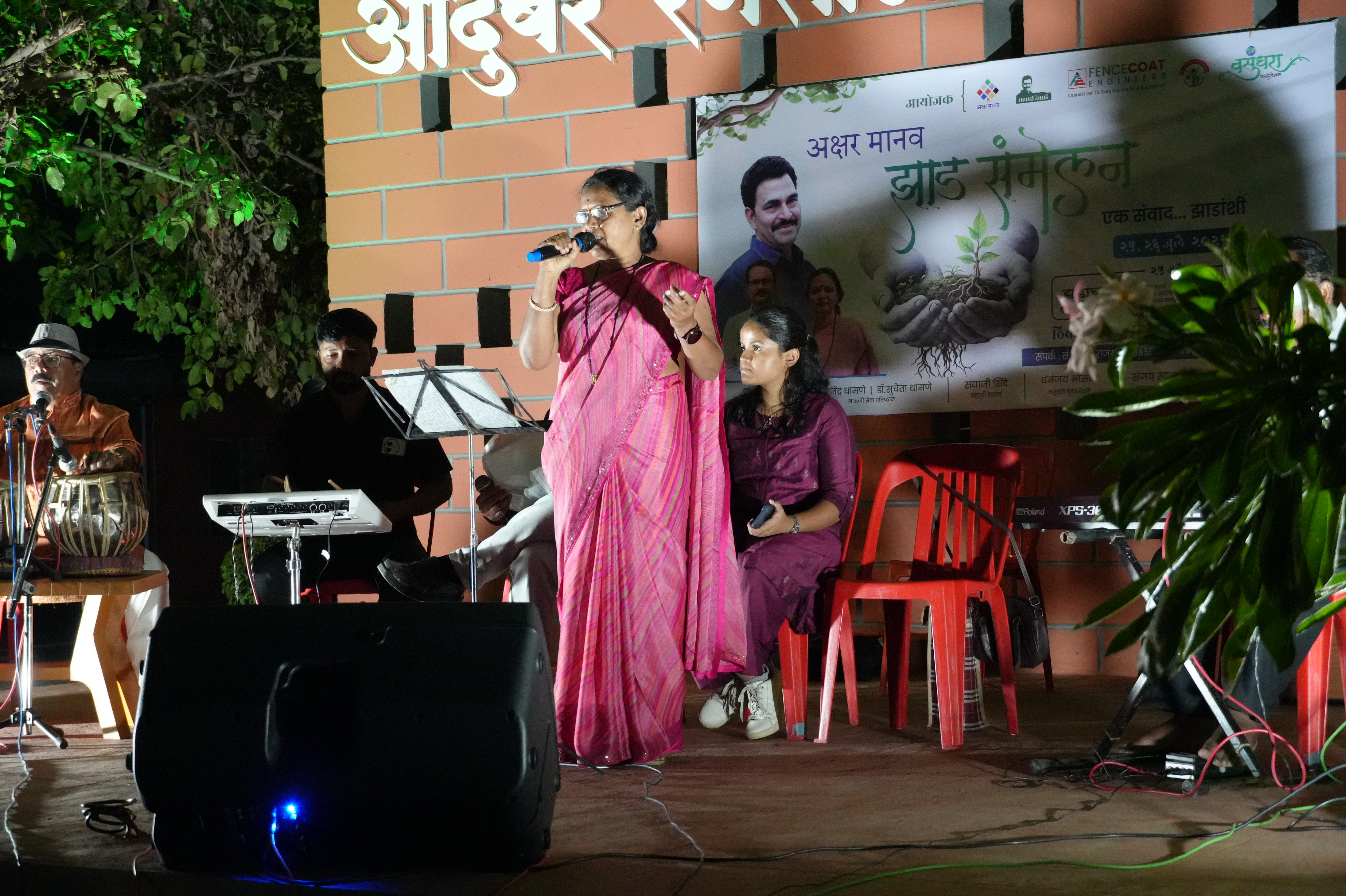 Aboli Deshpande performing vocal music on stage