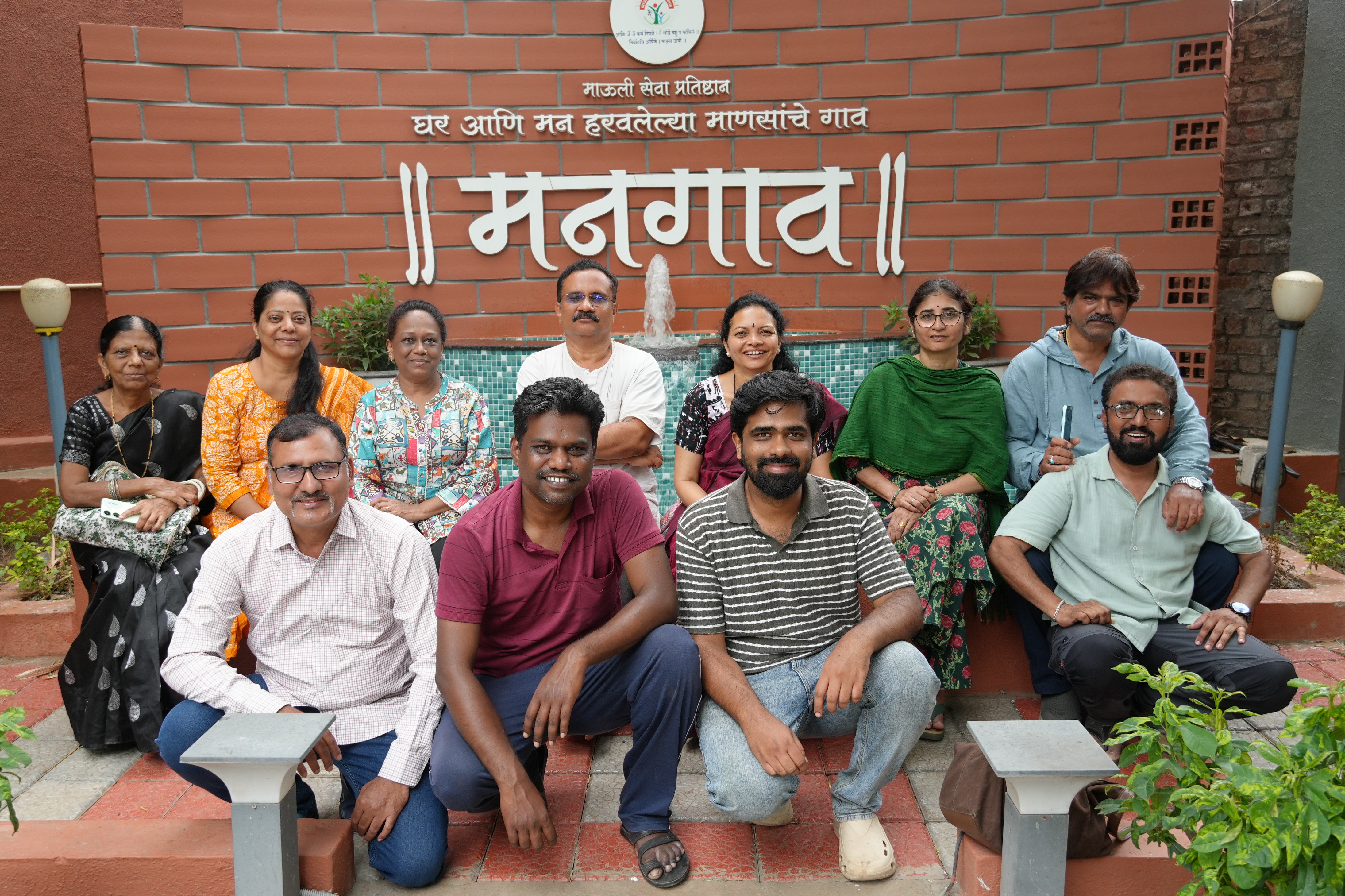 Akshar Manav Jhaad Sammelan 2026 - Hillside Plantation