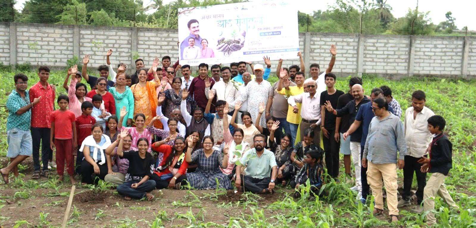 Akshar Manav Jhaad Sammelan 2026 - Group Gathering