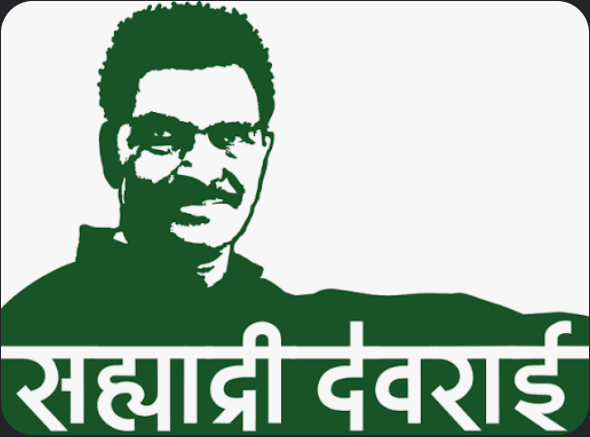 Sahyadri Devrai Official Logo